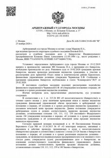 Принтер Epson R295