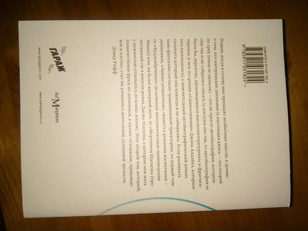 Сьюзен Сонтаг. Сознание, прикованное к плоти