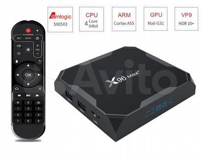 Смарт тв приставка x96max plus (под ключ)