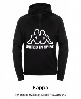 Толстовка Kappa Новая