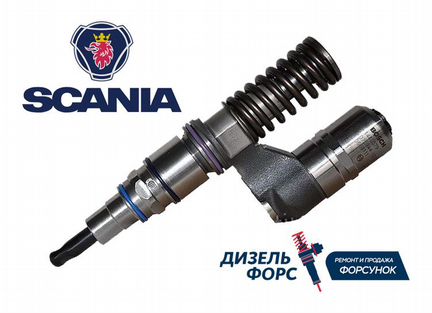 Насос-форсунки Scania HPI, PDE, XPI (Восст.)