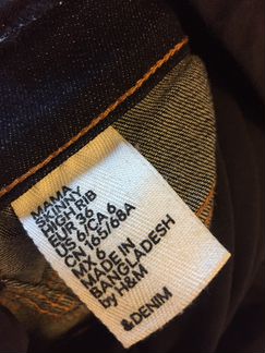 Джинсы для беременных нм 36