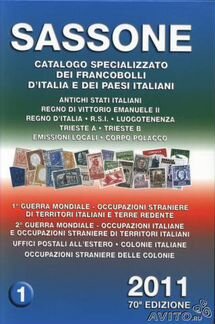 Каталоги Michel, Yvert et Tellier