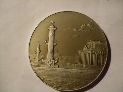 Медаль настольная