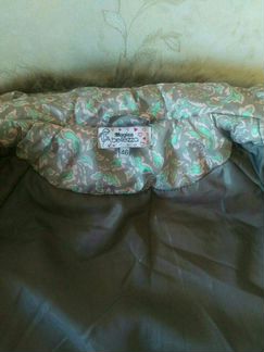 Куртка пуховик для беременных