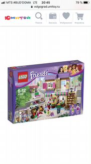 Конструктор lego Friends 41108 продуктовый рынок
