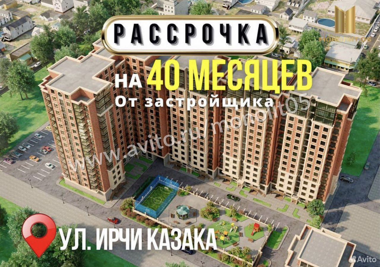 2-к квартира, 85.8 м², 3/14 эт.