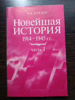 Учебное пособие