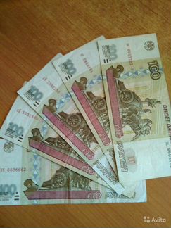 Банкноты 1997 года мод. 2001 год