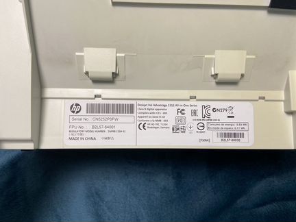 Принтер мфу HP Deskjet ink Advantage 1515