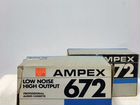 Ampex 672 объявление продам