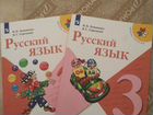 Учебник по русскому языку 3 класс объявление продам