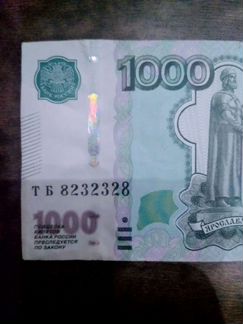 Купюра с зеркальным номером
