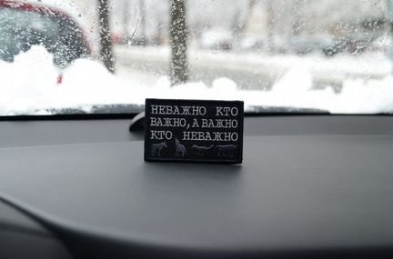 Патч, неважно кто важно, а важно кто неважно