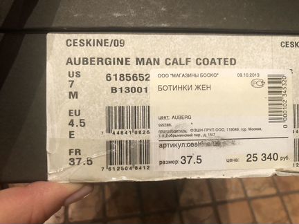 Ботинки Bally оригинал