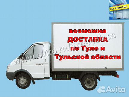 Фонарь задний ваз 2190 Лада Гранта