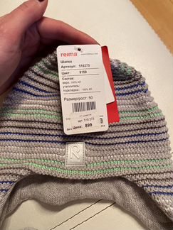 Шапка детская рейма reima