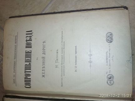 Книги по тысяче