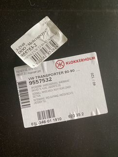 Заднее правое большое крыло Т3