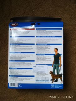 Шлейка trixie Walking Aid XL