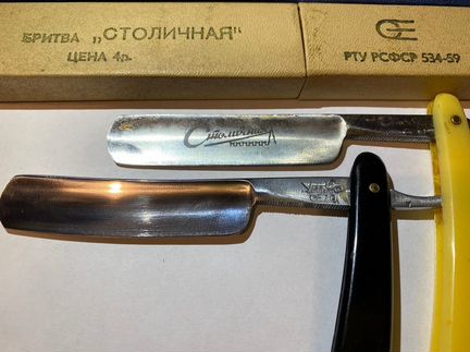 Опасная бритва СССР Утро новая