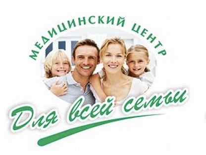 клиника на 2 железнодорожной. карла либкнехта 152 иркутск. для всей семьи медицинский центр иркутск. клиника для всей семьи иркутск карла либкнехта. для всей семьи медицинский центр иркутск 2 железнодорожная.