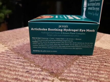 Гидрогелевые патчи