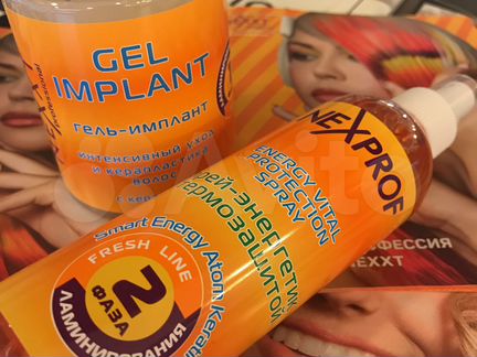 Средства для ламинирования волос (гель-имплант)