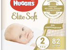 Памперсы детские Haggies elite soft 2 (4-6 кг)