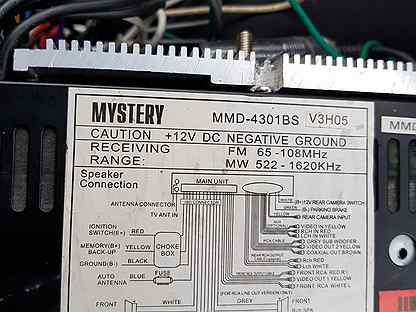 Mystery mmd 5005bs схема