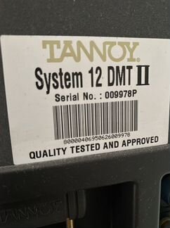 Tannoy system 12 dmt ii
