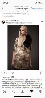 Платье женское