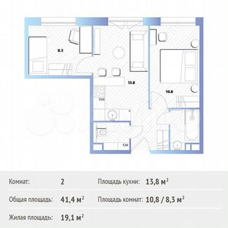 2-к квартира, 41.4 м², 22/30 эт.