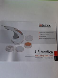 Массажер для тела 