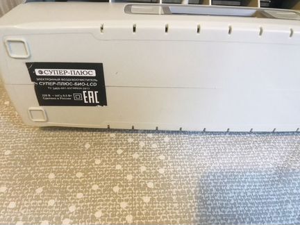 Электронный воздухоочиститель