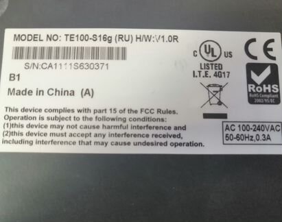 Коммутатор trendnet