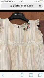 Платье новоеTwin Set 16 (152-158-164)