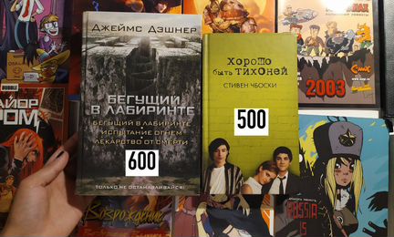 Майор Гром,Ди,охотник на вампиров,Некроманки, Warc