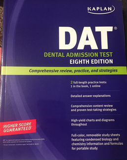 DAT Dental Admission Test учебник