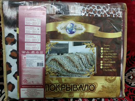 Покрывало стеганое 180*215 см., новое
