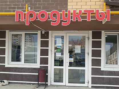 продавец новороссийск свежие вакансии. вакансии новороссийск продавец. продавец кассир перекресток. ищу работу в новороссийске. магазины солнечнодольска.