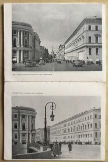 Л. Медерский, В. Пилявский. Невский проспект. 1959