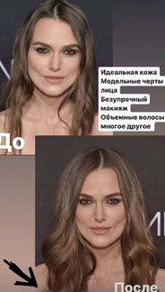 Обработка (фотошоп) фото в Инстаграмм