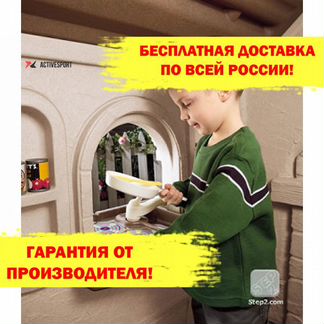 Домик детский