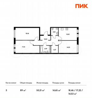 3-к квартира, 89 м², 2/18 эт.