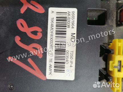 Блок предохранителей Chevrolet Aveo T250 2006-2011