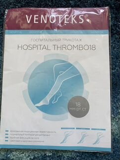 Компрессионные чулки размер М