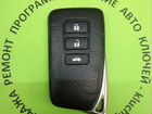 Ключ для Lexus ES / GS 2012-2015 BC2EQ