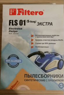 Мешок для пылесоса filtero FLS 01(s-bag)