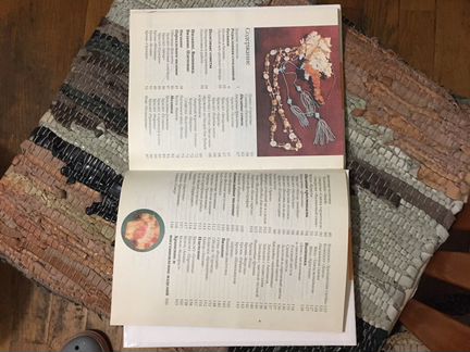 Книга о бисере